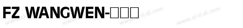 FZ WANGWEN字体转换